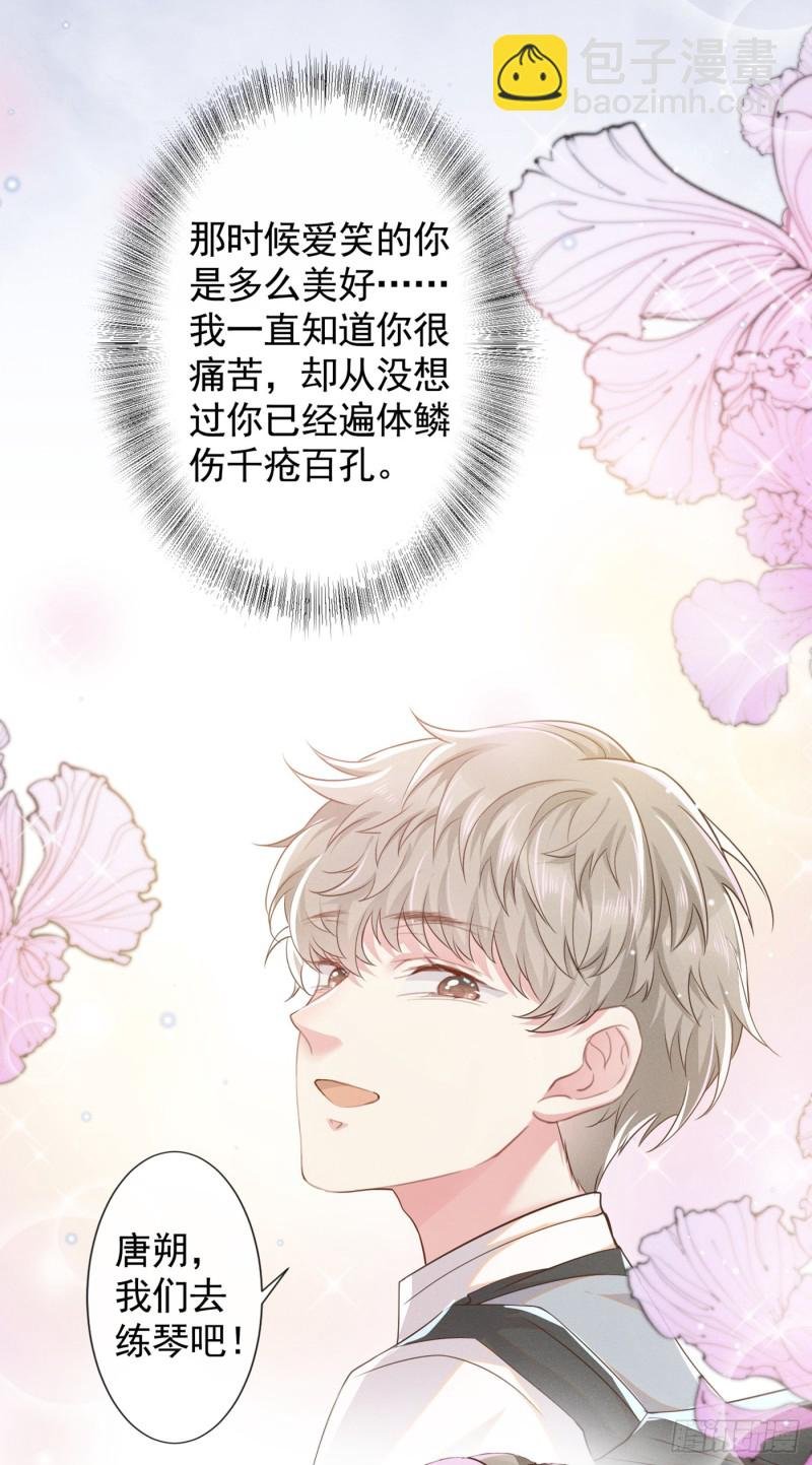 第54话 戒指……断了？