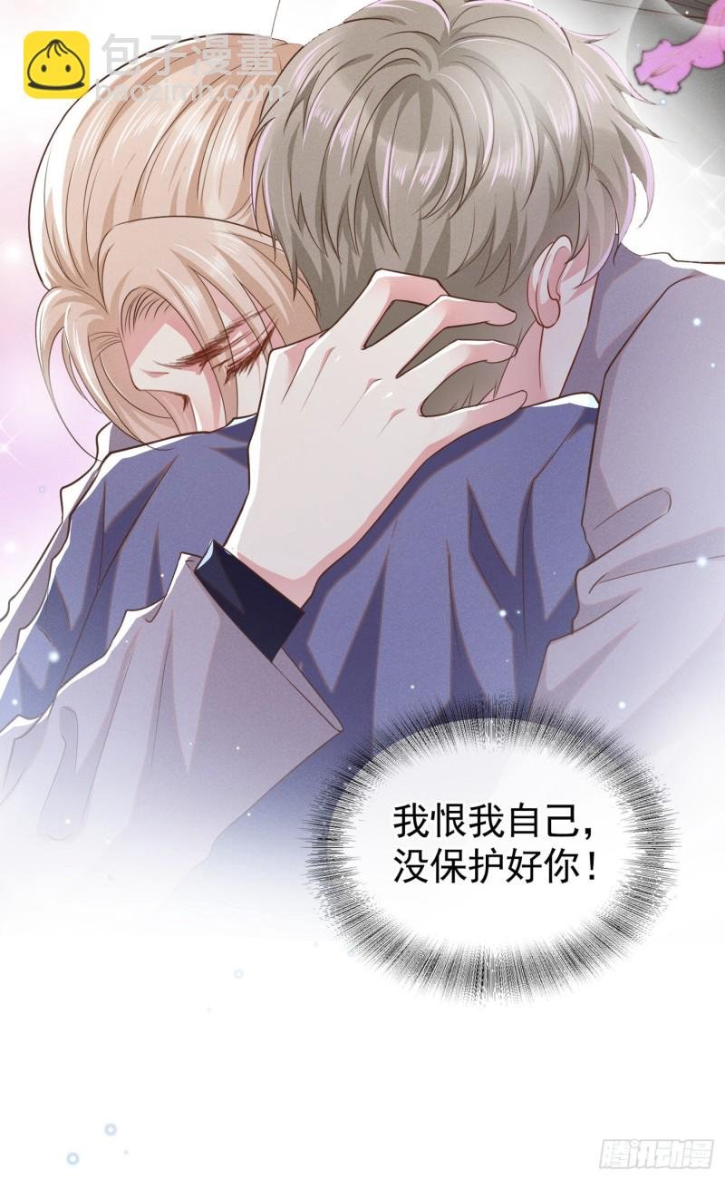 第54话 戒指……断了？