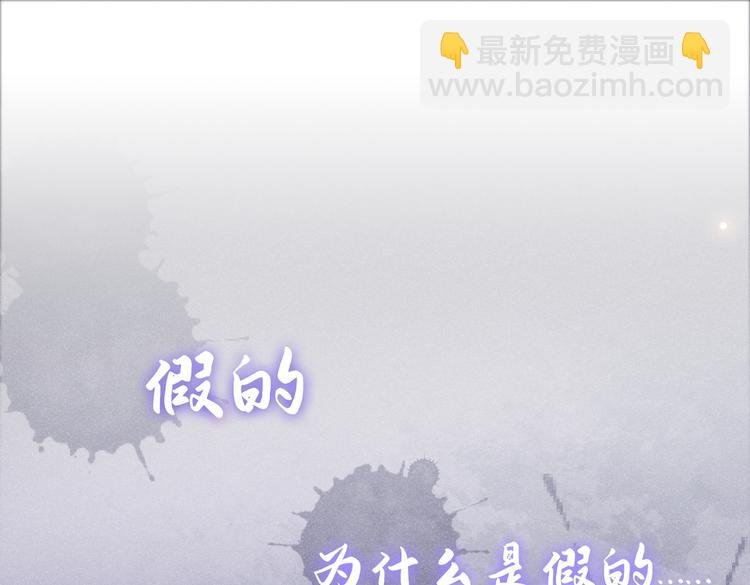 第55话 “永恒”婚戒是假的
