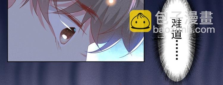 第55话 “永恒”婚戒是假的