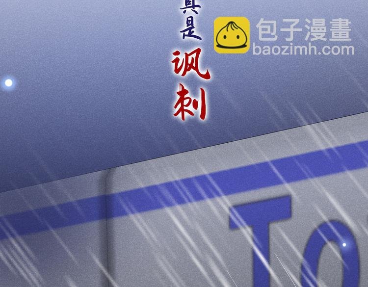第55话 “永恒”婚戒是假的