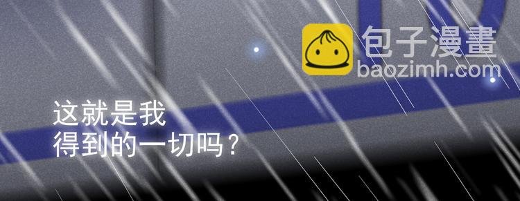 第55话 “永恒”婚戒是假的