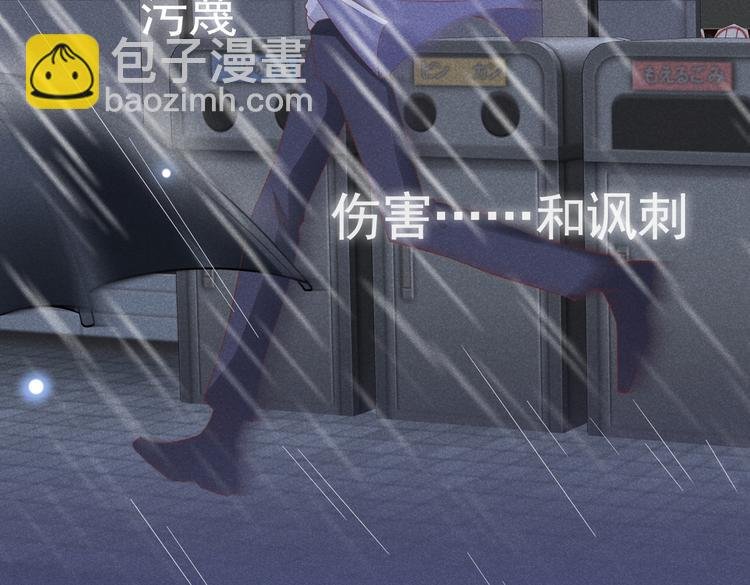 第55话 “永恒”婚戒是假的