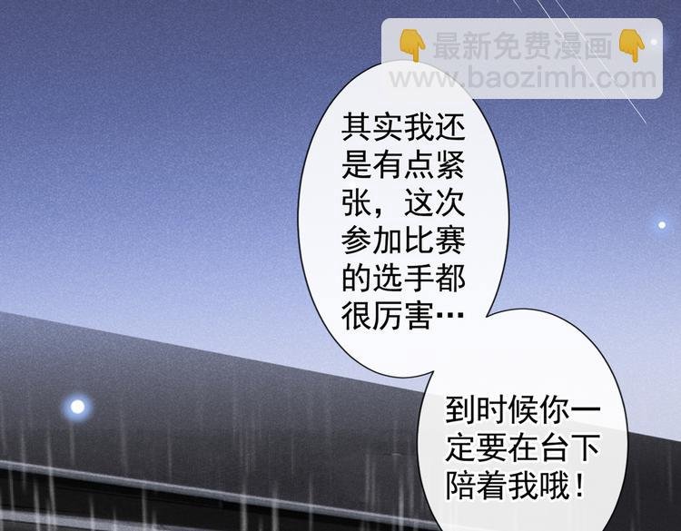 第55话 “永恒”婚戒是假的