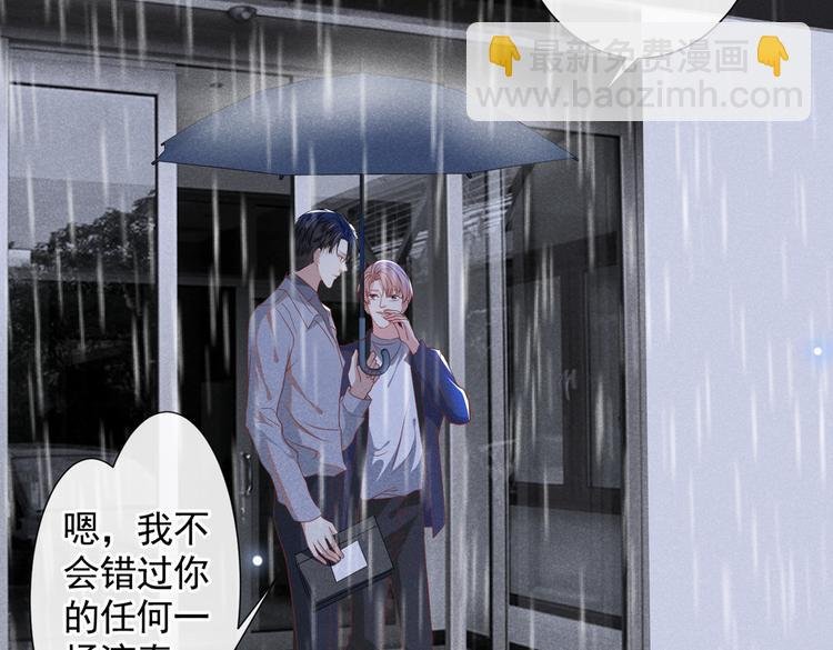 第55话 “永恒”婚戒是假的