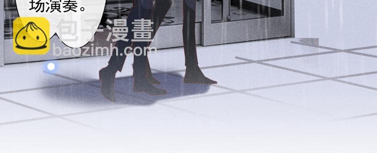 第55话 “永恒”婚戒是假的