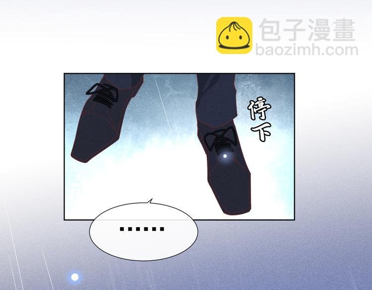 第55话 “永恒”婚戒是假的