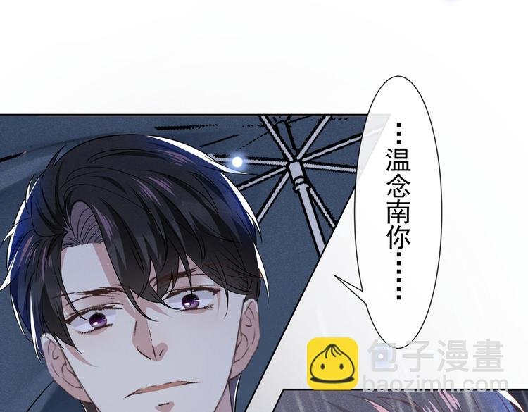 第55话 “永恒”婚戒是假的