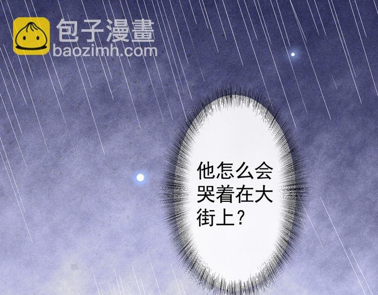 第55话 “永恒”婚戒是假的