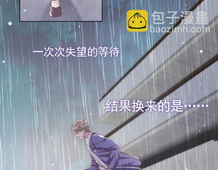 第55话 “永恒”婚戒是假的