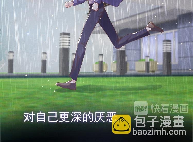 第55话 “永恒”婚戒是假的