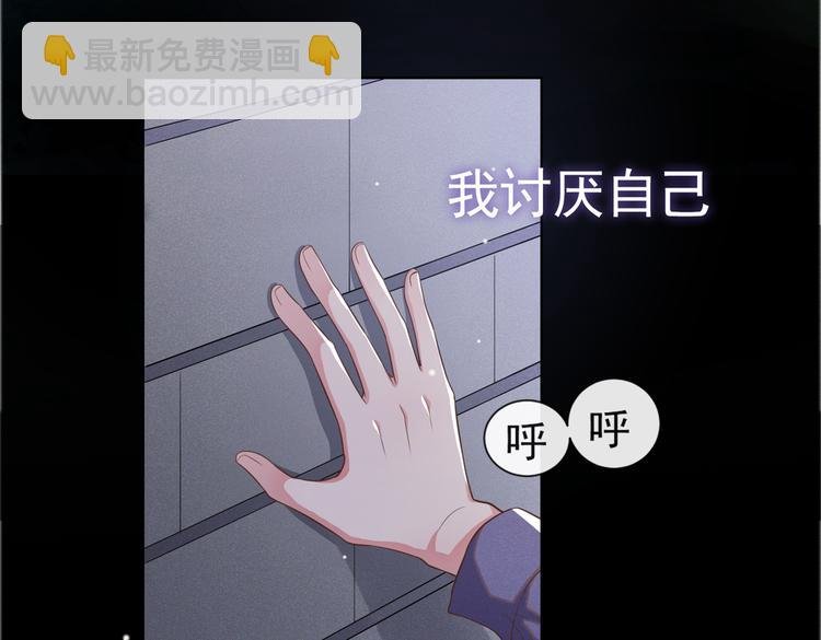 第55话 “永恒”婚戒是假的