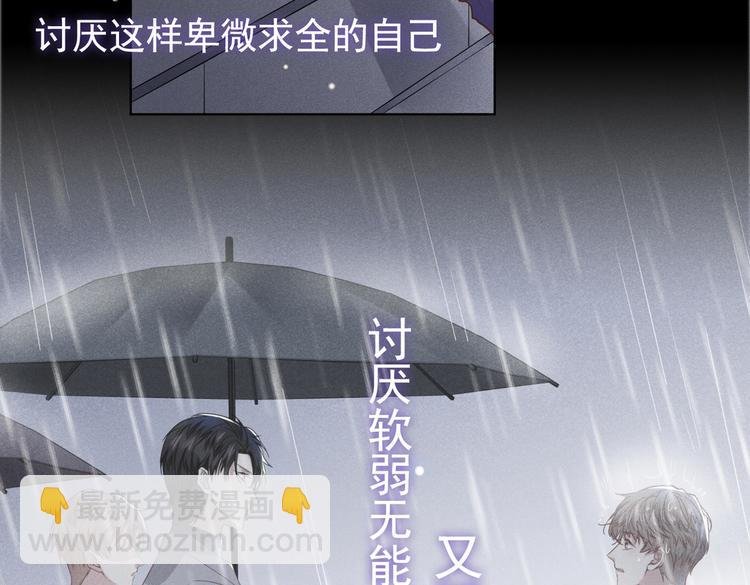 第55话 “永恒”婚戒是假的