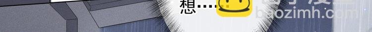 第55话 “永恒”婚戒是假的