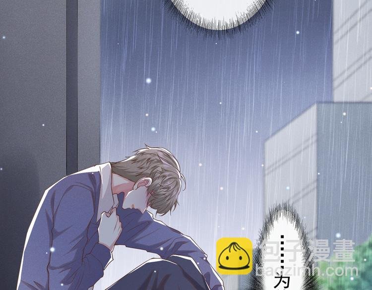 第55话 “永恒”婚戒是假的