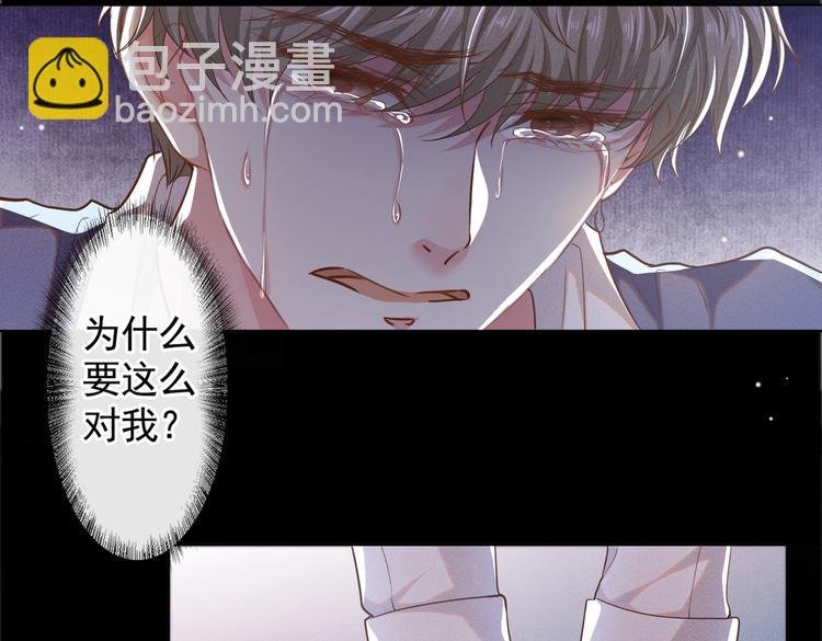 第55话 “永恒”婚戒是假的
