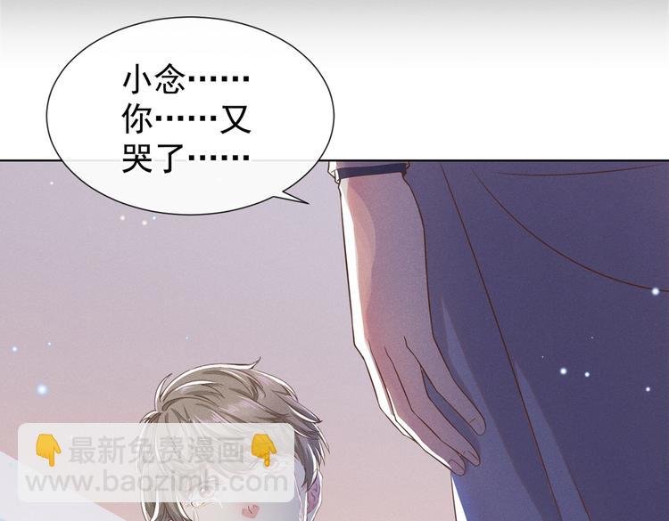 第55话 “永恒”婚戒是假的
