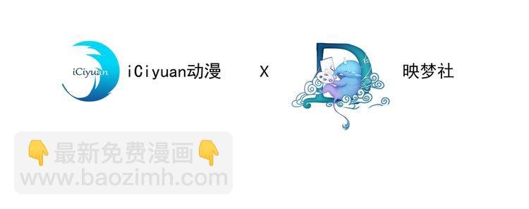 第2话 你还真是娇气