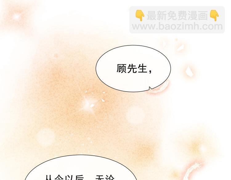 第2话 你还真是娇气