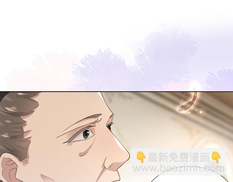 第2话 你还真是娇气