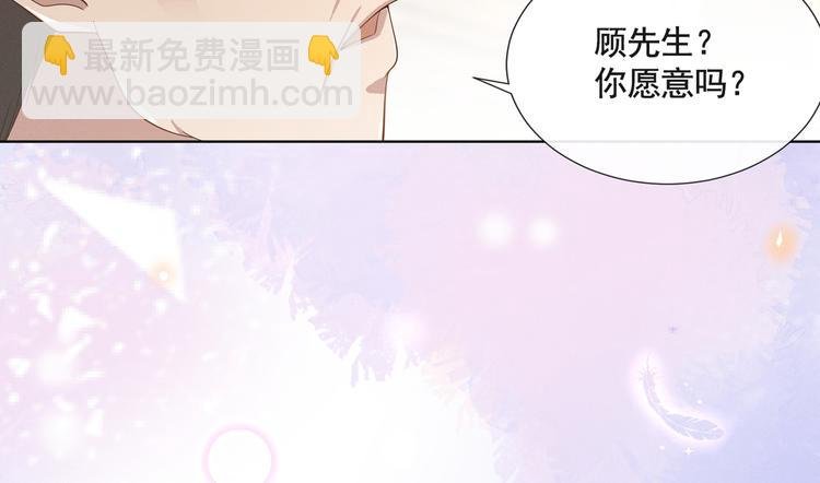 第2话 你还真是娇气