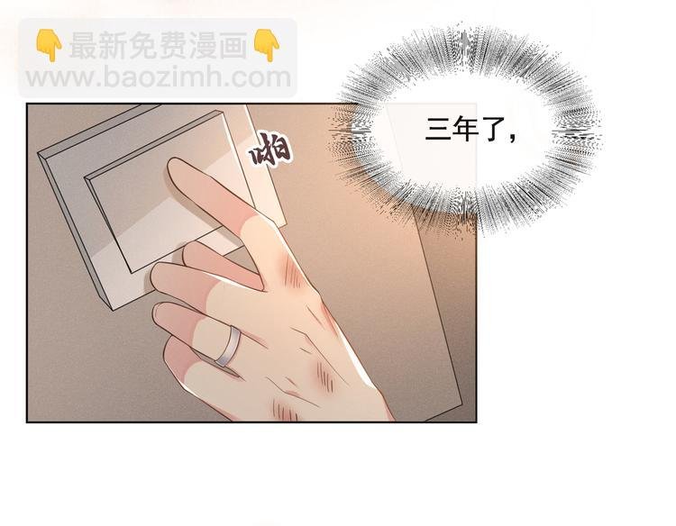 第2话 你还真是娇气