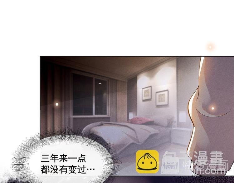 第2话 你还真是娇气