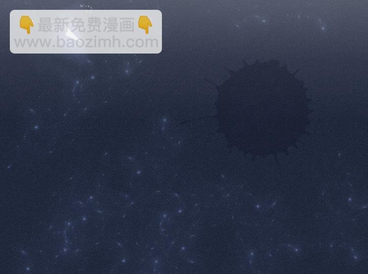 第2话 你还真是娇气
