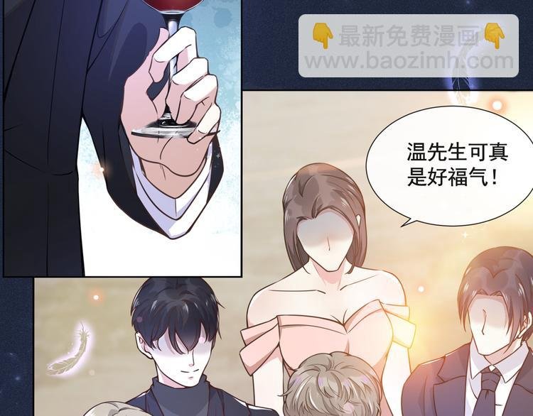 第2话 你还真是娇气