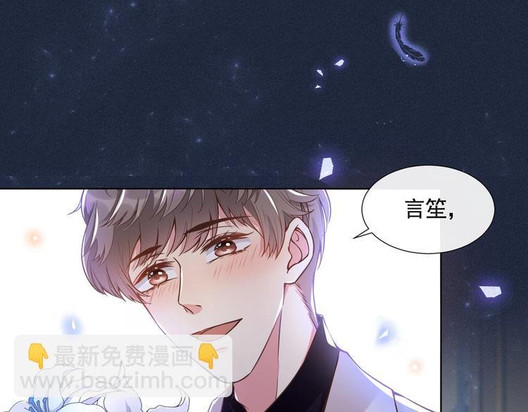 第2话 你还真是娇气