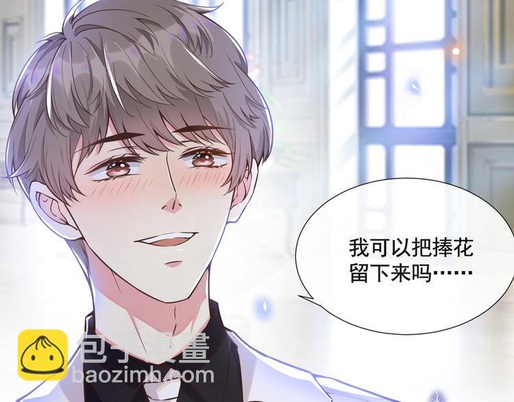 第2话 你还真是娇气