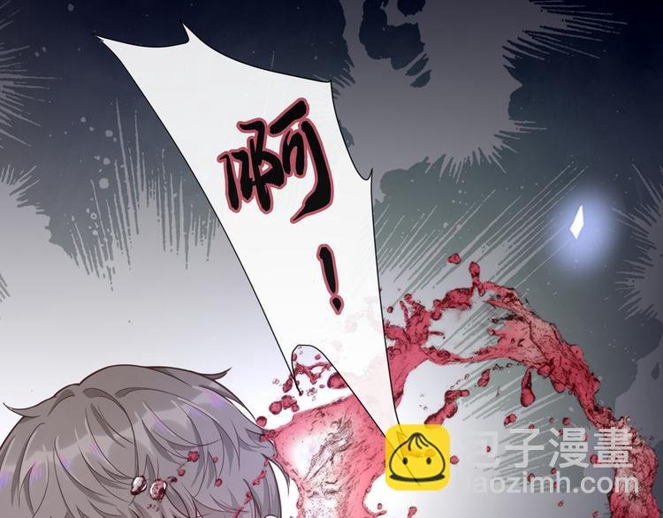 第2话 你还真是娇气
