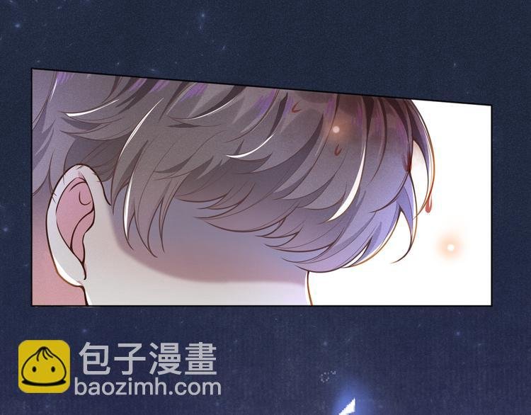 第2话 你还真是娇气
