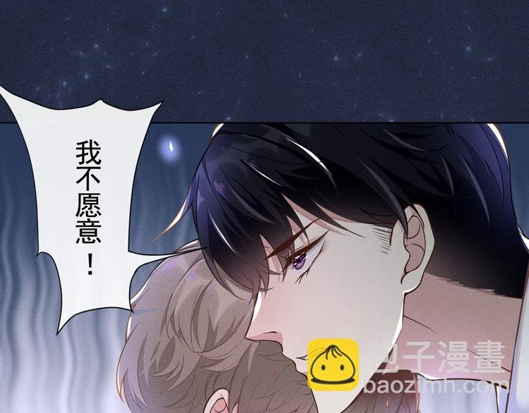 第2话 你还真是娇气