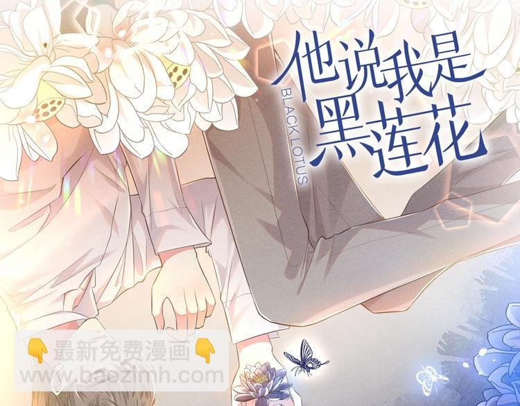 第59话 陆总的最后通牒