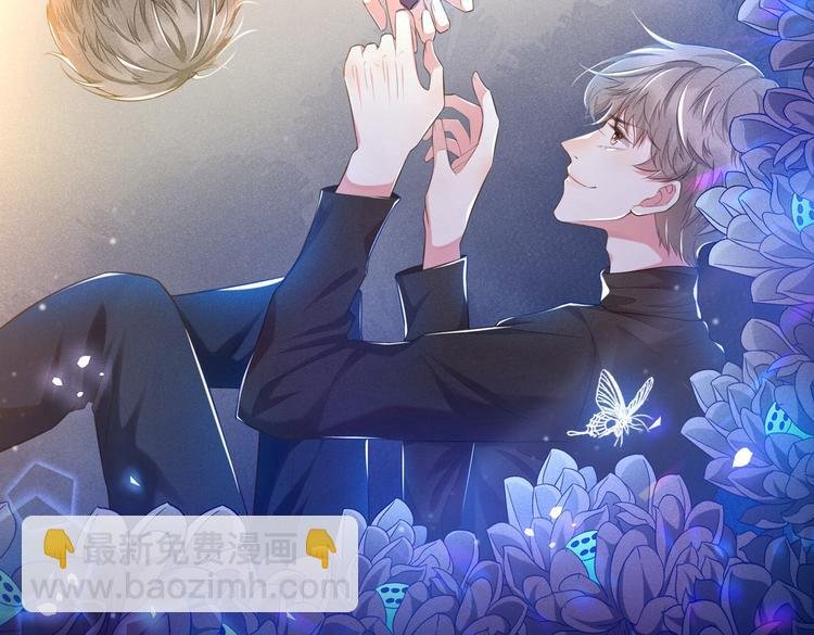 第59话 陆总的最后通牒