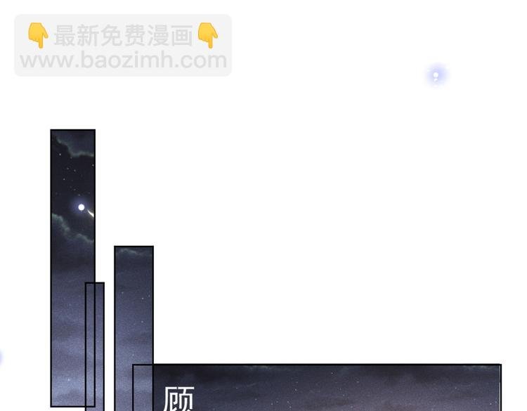 第59话 陆总的最后通牒