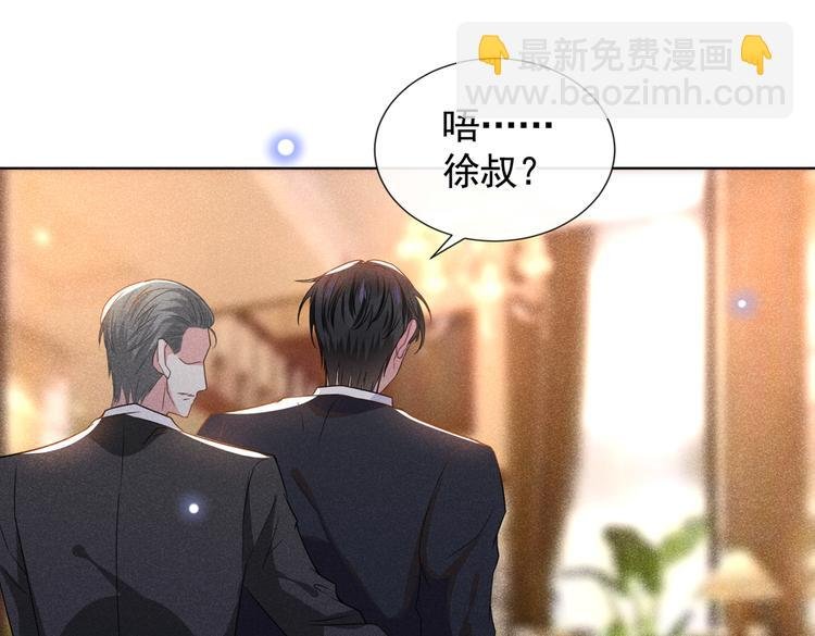 第59话 陆总的最后通牒