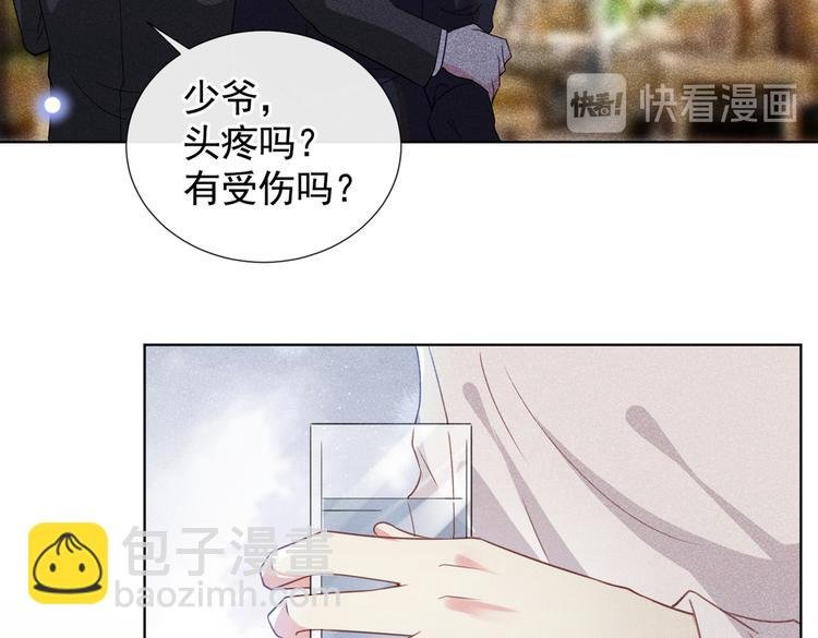 第59话 陆总的最后通牒