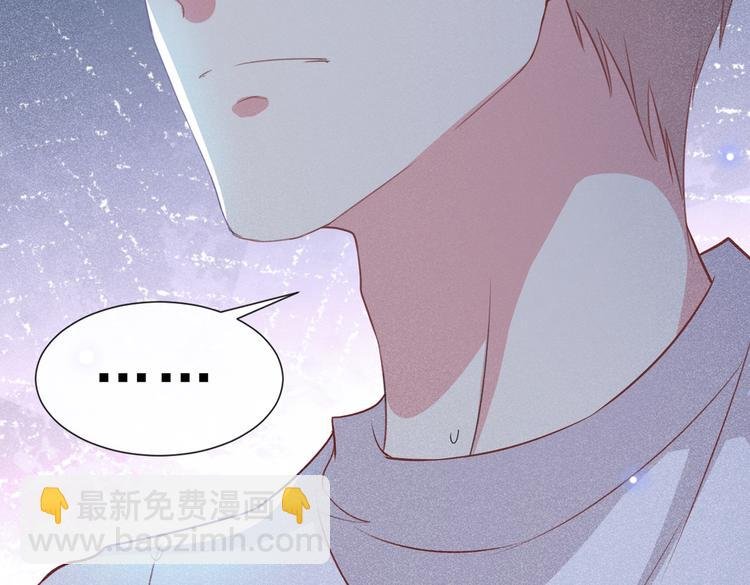 第59话 陆总的最后通牒