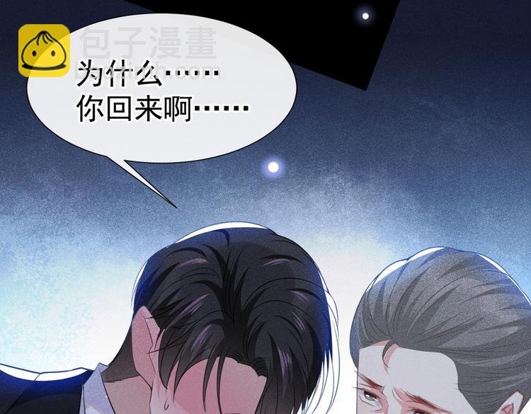 第59话 陆总的最后通牒