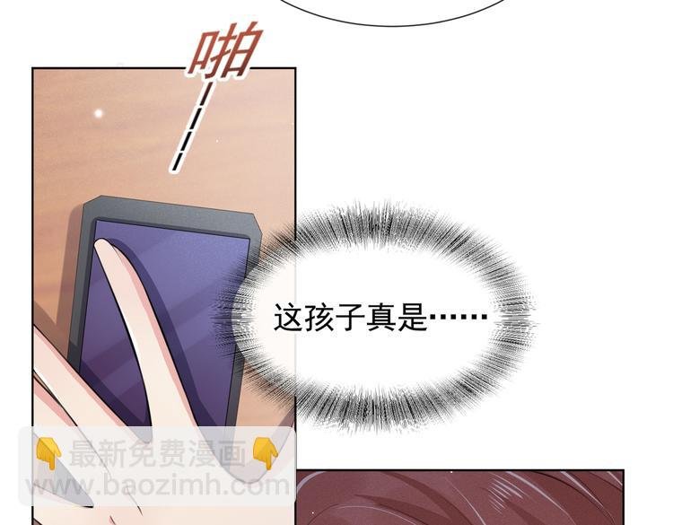第59话 陆总的最后通牒