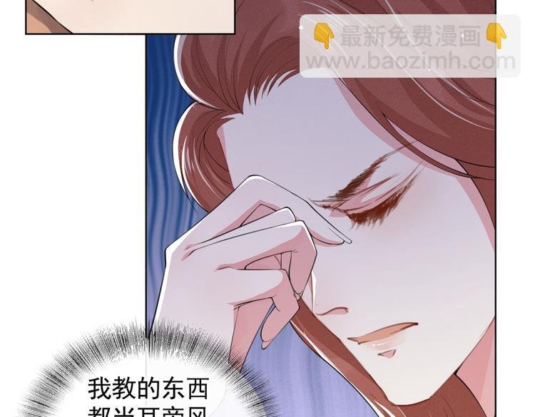第59话 陆总的最后通牒
