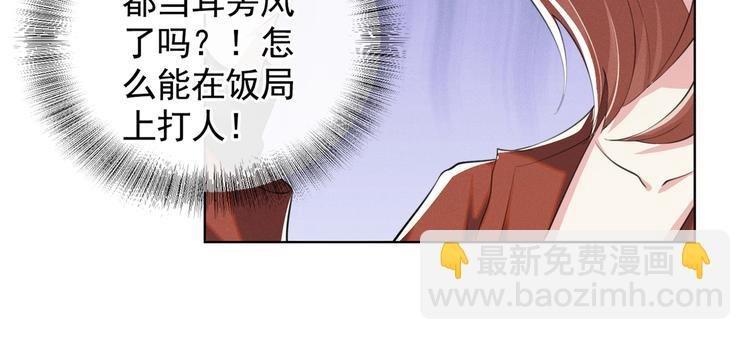 第59话 陆总的最后通牒