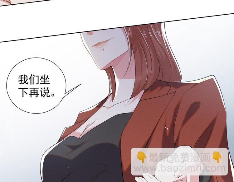 第59话 陆总的最后通牒