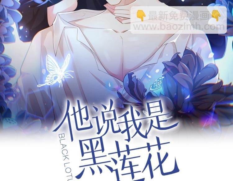 第77话 我不许你离开！