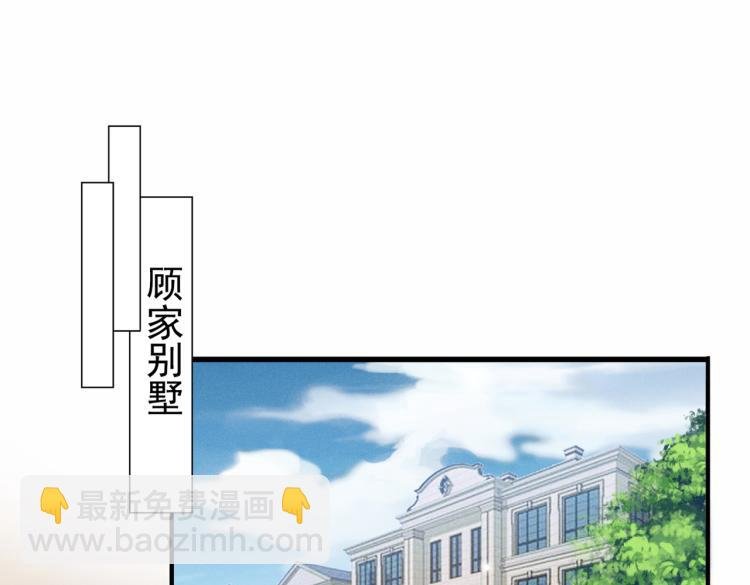 第77话 我不许你离开！