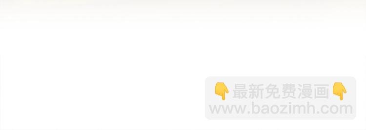 第77话 我不许你离开！