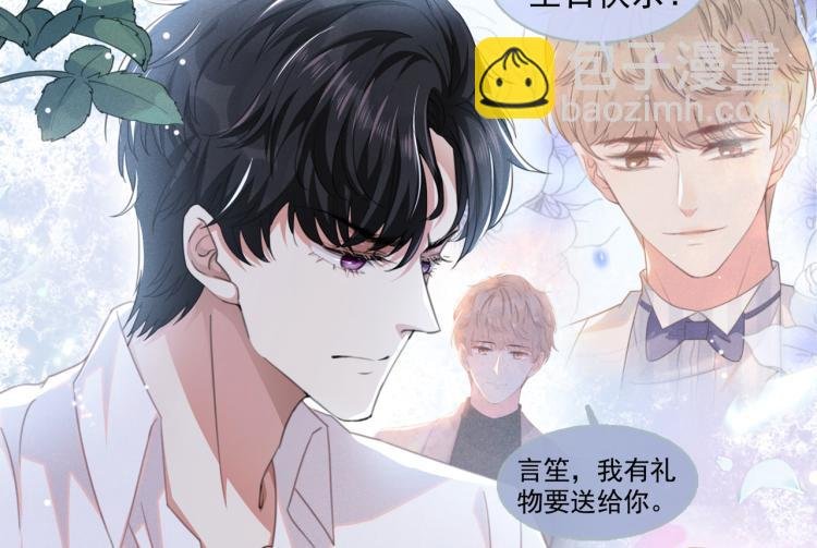 第77话 我不许你离开！