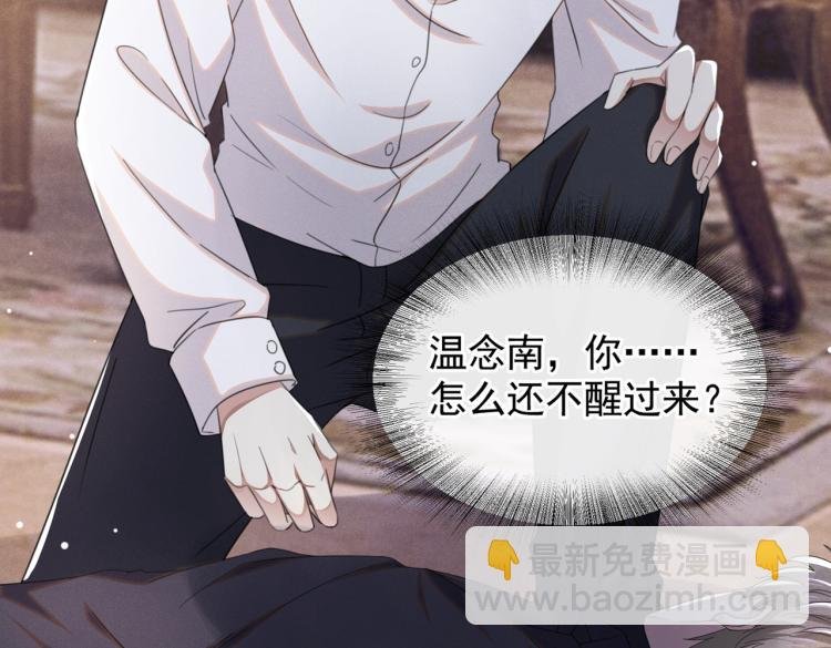 第77话 我不许你离开！